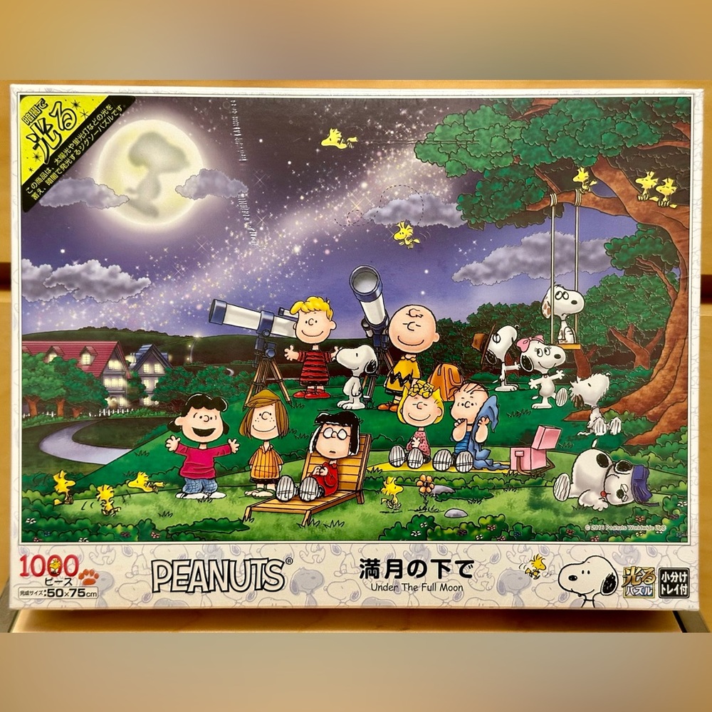 BRAND NEW Rare Glow-in-the-dark Peanuts Snoopy puzzle from Japan
